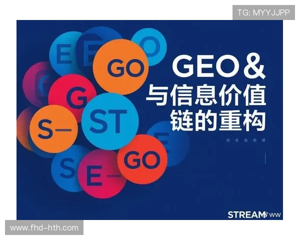 数据价值链向上下游延伸，激活产业生态创新潜能