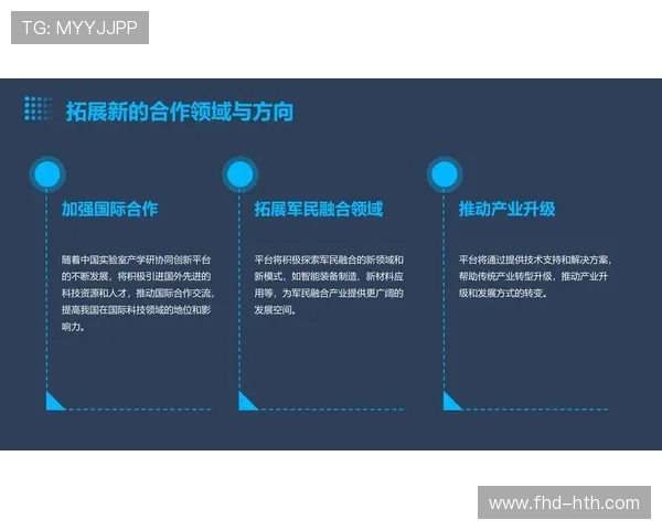 产学研合作深化，技术创新周期缩短明显